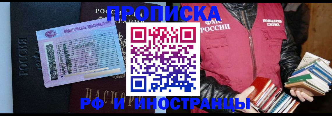 регистрация для дет. сада в Великих Луках